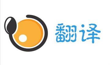 翻譯公司新動態：2019歐洲翻譯研究協會大會圓滿結束，成果豐碩。
