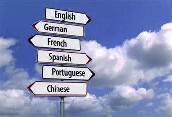 天津翻譯人員需要有怎樣的職業素養